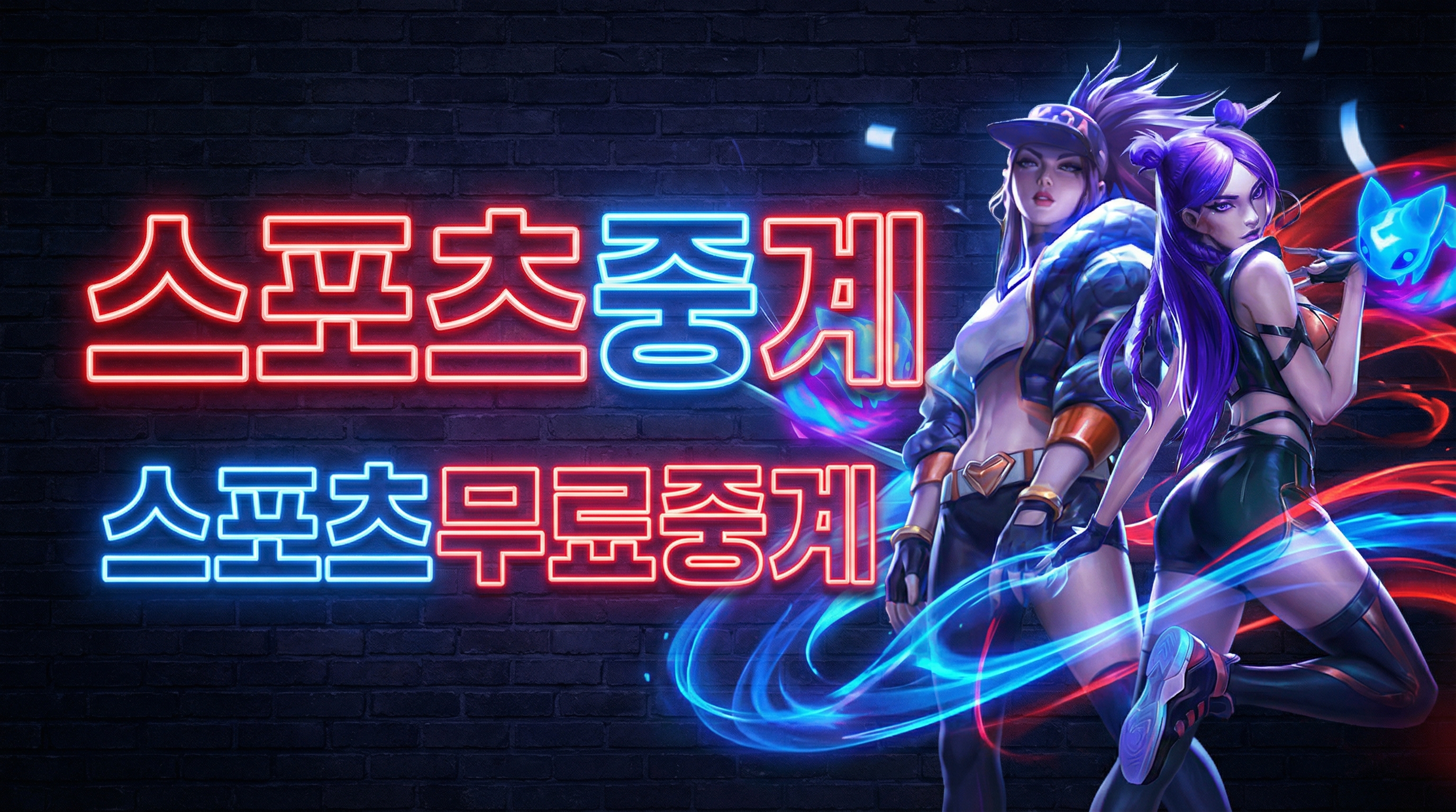 cal-cul 콘텐츠 기준으로 ufc 중계 어디서, 축구생중계사이트, 해외축구 보기, 스포츠중계 tv, ufc 중계 사이트, 스포츠중계 빠른 곳, 국내 스포츠중계 관련 추천 기준을 한눈에 보여주는 요약 이미지